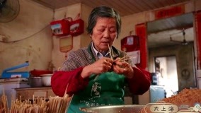 线上看 阿婆肉粽过端午 (2020) 带字幕 中文配音