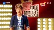中国梦想秀：吕一杰梦想拍功夫电影，成为双节棍功夫传承人！