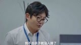 《我是余欢水》成人民英雄前VS成人民英雄后