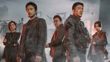 線上看 白頭山：半島浩劫 (2019) 帶字幕 中文配音，國語版