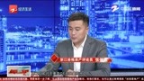 2020杭州主城区热点宅地（上）