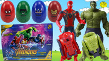复仇者联盟奇趣蛋盒玩！蜘蛛侠绿巨人美国队长钢铁侠变形蛋