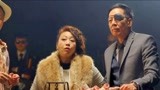 吉星高照：王祖蓝和阿超骂架，飘红姐直接往台上砸钱，谁赢给谁