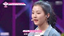 [图]produce 48：导师本以为练习生只会跳舞不会唱歌，开口惊艳全场