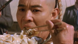 黄飞鸿：黄飞鸿临近处死，老头喂他吃饺子 里面偷偷藏了块刀片