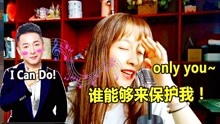 [图]板娘小薇：小薇要向老撕鸡唱情歌“表白”，老撕鸡选的歌太有爱了