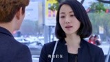 婚姻遇险记：离婚后突然变得，这么大方，姑娘顿时没反应过来！