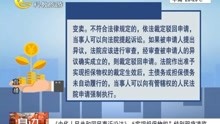 [图]《中华人民共和国民事诉讼法》"实现担保物权"特别程序速览