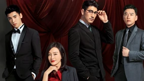線上看 怪你過分美麗 第18集 帶字幕 中文配音，國語版