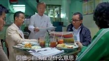 看小伙吃饭演绎香港茶餐厅文化，香肠吃得太香了！