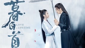  Amar Toda Una Vida Episodio 17 sub español doblaje en chino