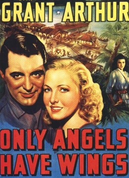 天使之翼（1939）
