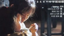 Mira lo último May & August ( Cantonese ) (2002) sub español doblaje en chino