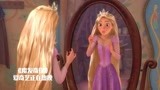 魔发奇缘：长发公主戴上王冠太美了，小变色龙都看呆了！
