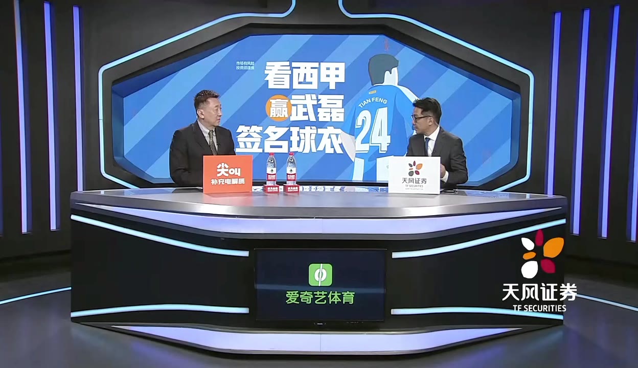 刘勇金相凯图片