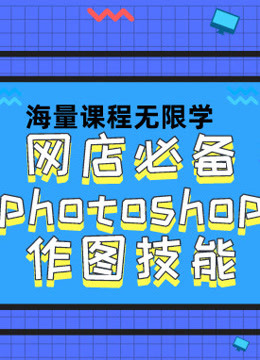 網店必備photoshop作圖技能 添加水印使寶貝圖不再被盜用-知識-名師