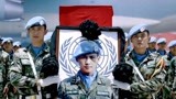 中国蓝盔：中国维和军人不幸牺牲，战友强忍难受，带他回家