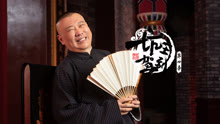 坑王駕到 2020-08-08