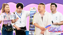 《未知的餐桌》 2020-08-20