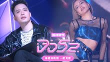 菱格世代 2020-08-23