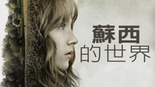 Watch the latest The Lovely Bones (2010) online with English subtitle for free English Subtitle