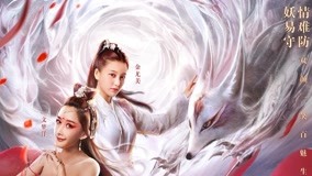 Tonton online Double Faced Fox (2020) Sarikata BM Dabing dalam Bahasa Cina