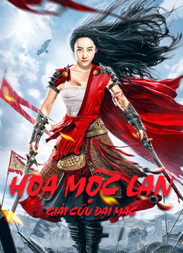 Hoa Mộc Lan: Giải Cứu Đại Mạc Phim - Mulan Legend (2020) (2020)