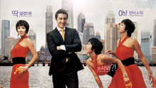 Watch the latest Seducing Mr Perfect (2006) online with English subtitle for free English Subtitle