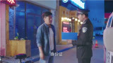 刘家媳妇：警察在路上训斥男子，原来是因为这件事