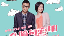 Tonton online Love In A  Puff (2010) Sarikata BM Dabing dalam Bahasa Cina