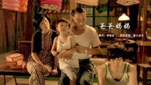 李荣浩《爸爸妈妈》最近大火，现实感人的歌词，唱出了父母的心声