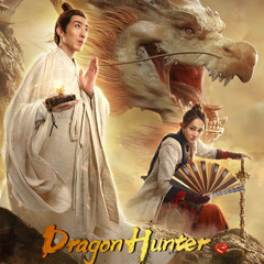 Amazoncom Dragon Hunter Vol 5 9781591824350 Hong Seock Seo Books
