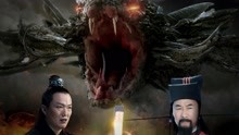 watch the lastest 八仙传之曹国舅鸣冤 (2020) with English subtitle English Subtitle