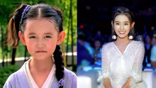 童星出身的她，12岁被吴磊“夺走”初吻，如今19岁美到不敢认！