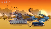 坦克世界 外星坦克入侵 安德烈带领队伍反击 他们能反击成功吗？