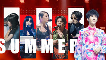 乐队的夏天第2季 2020-08-15