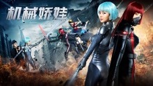 watch the lastest The Robot (2017) with English subtitle English Subtitle