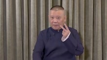 Guo De Gang Talkshow (Season 4) 2020-07-25