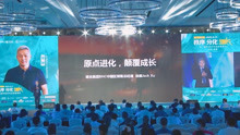 第三届营养品论坛-健合集团BNC中国区销售总经理徐展