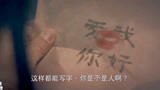 笑功震武林：吴君如和曾志伟隔纸亲吻，她还用舌头写出来字，厉害