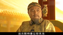 嘉庆传奇：乾隆在位60年，却绝不敢多当一年皇帝，执意让位