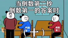 gdp搞笑视频_看国外另类收入 上传搞笑视频赚10万英镑(3)