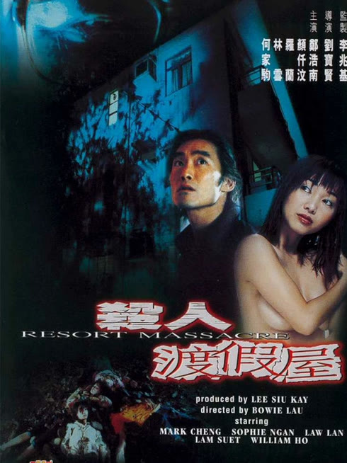 Watch the latest Resort Massacre online with English subtitle for free English Subtitle