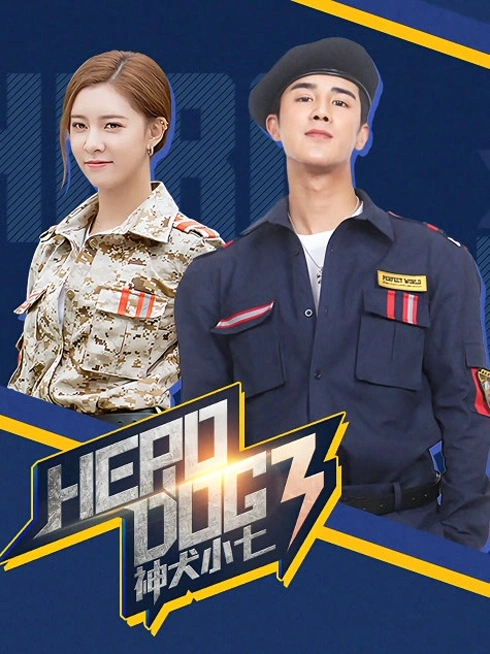 Watch the latest Hero Dog (Season 3) online with English subtitle for free English Subtitle