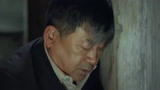 《谋局》王红卫撞墙自杀 朱梦羽成为徐涛的目标