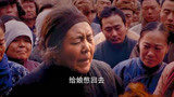 区小队：刘大强为对付鬼子，联合起村民和鬼子决一死战，振奋人心