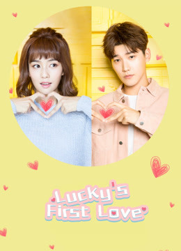 Tonton online Lucky's First Love (2019) Sarikata BM Dabing dalam Bahasa Cina
