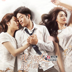 Watch the latest My Fair Lady Episode 1 online with English subtitle for free iQIYI iQ