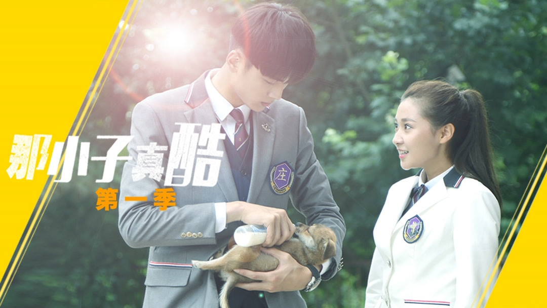 Cool Boy from LanXiang Episode 5 - iQ.com