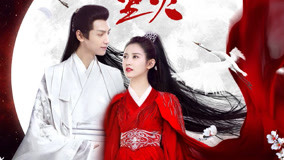 Tonton online And The Winner Is Love Episod 5 Sarikata BM Dabing dalam Bahasa Cina
